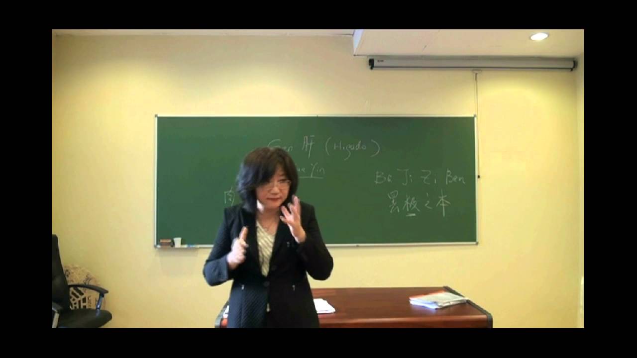 Medicina Tradicional China - Li Ping: El H&iacute;gado