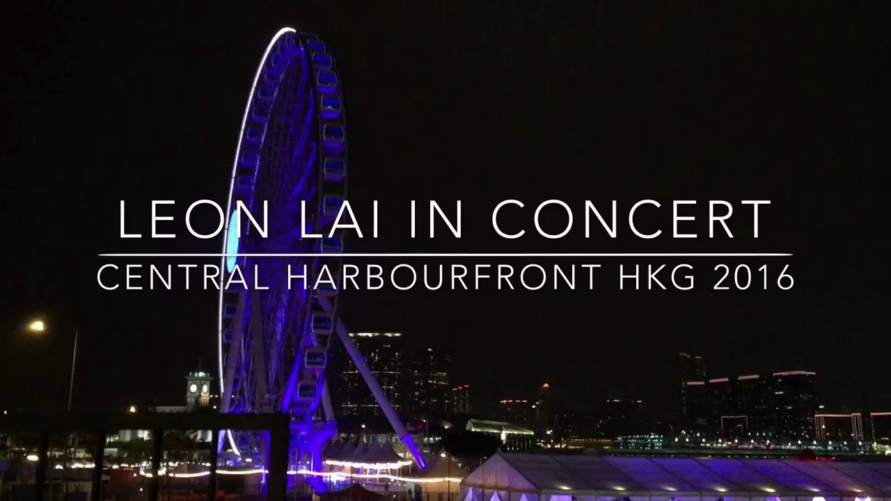 黎明 Leon Lai 30th Anniversary 演唱會 Random Love Songs 4D Live 2016 iPhone