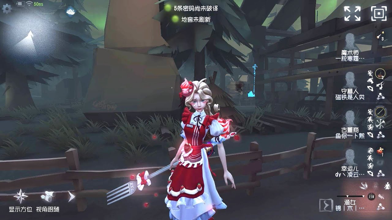 #552 Naiad | Pro Player | Lakeside Village | Identity V