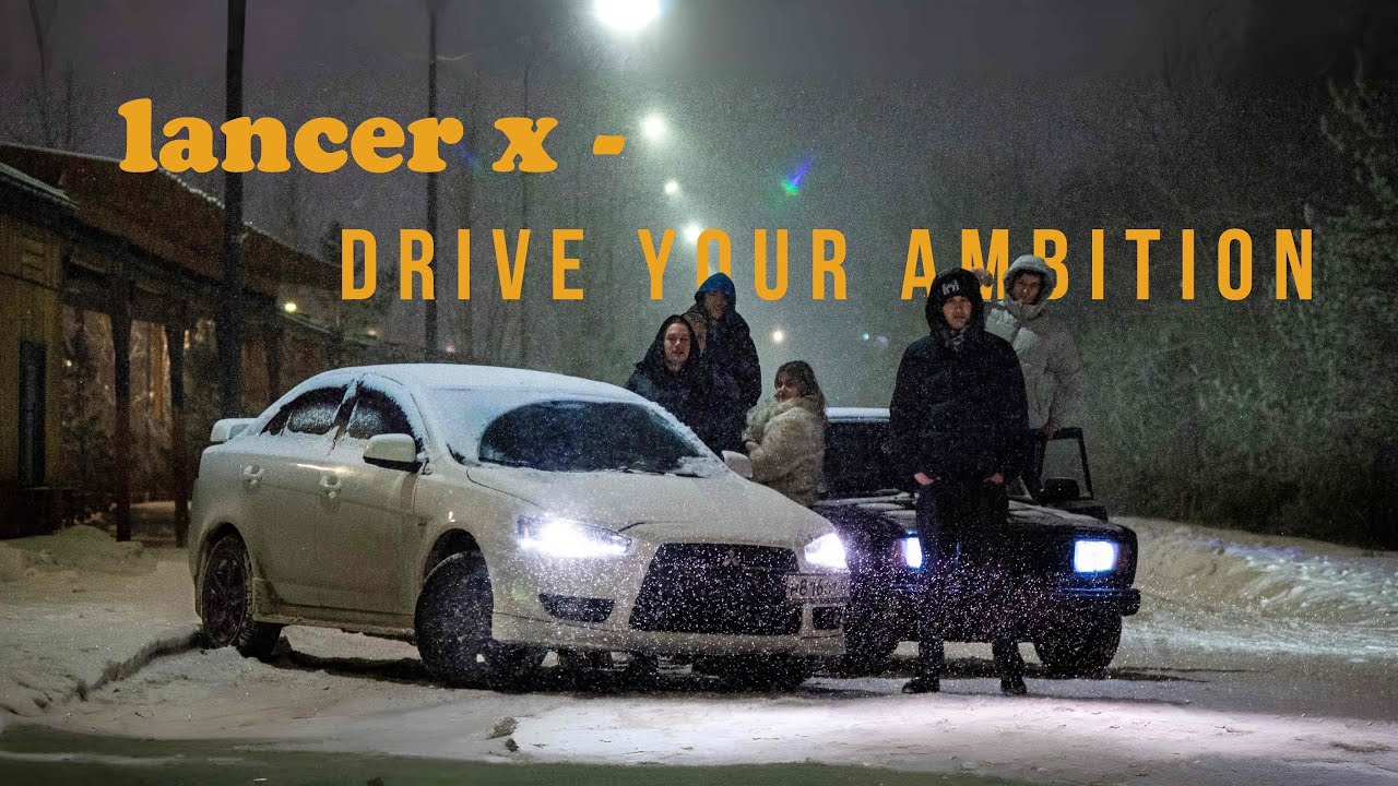 Как LANCER стал ИКОНОЙ ВРЕМЕНИ!?