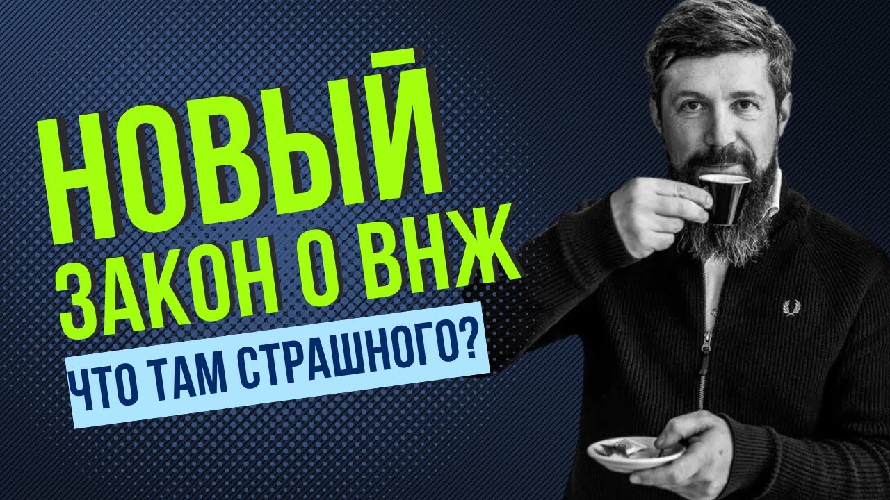Новый закон о ВНЖ в Черногории! Проект готов, когда примут и чего ждать россиянам в Черногории?