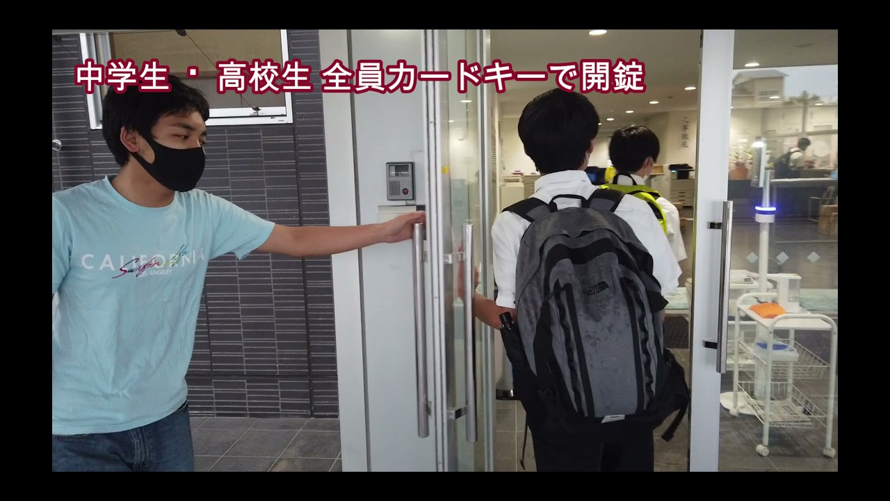 【早稲田佐賀中学校　寮紹介】オンライン説明会