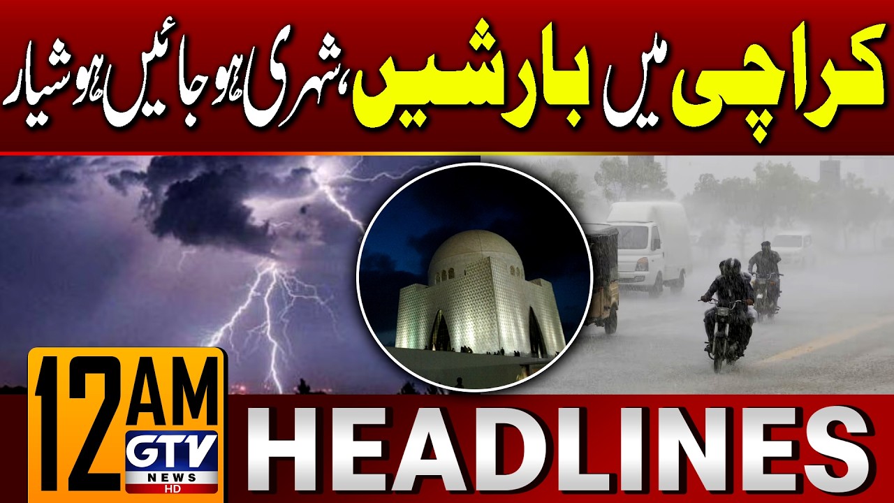 Rain Forecast in Karachi | Weather Update | 12 AM News Headlines | GTV News