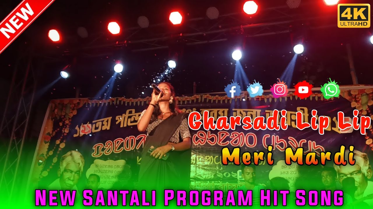 Gharsadi Lip Lip // Meri Mardi //New Santali Program Hit Song// New Santali Orchestra Song 2025