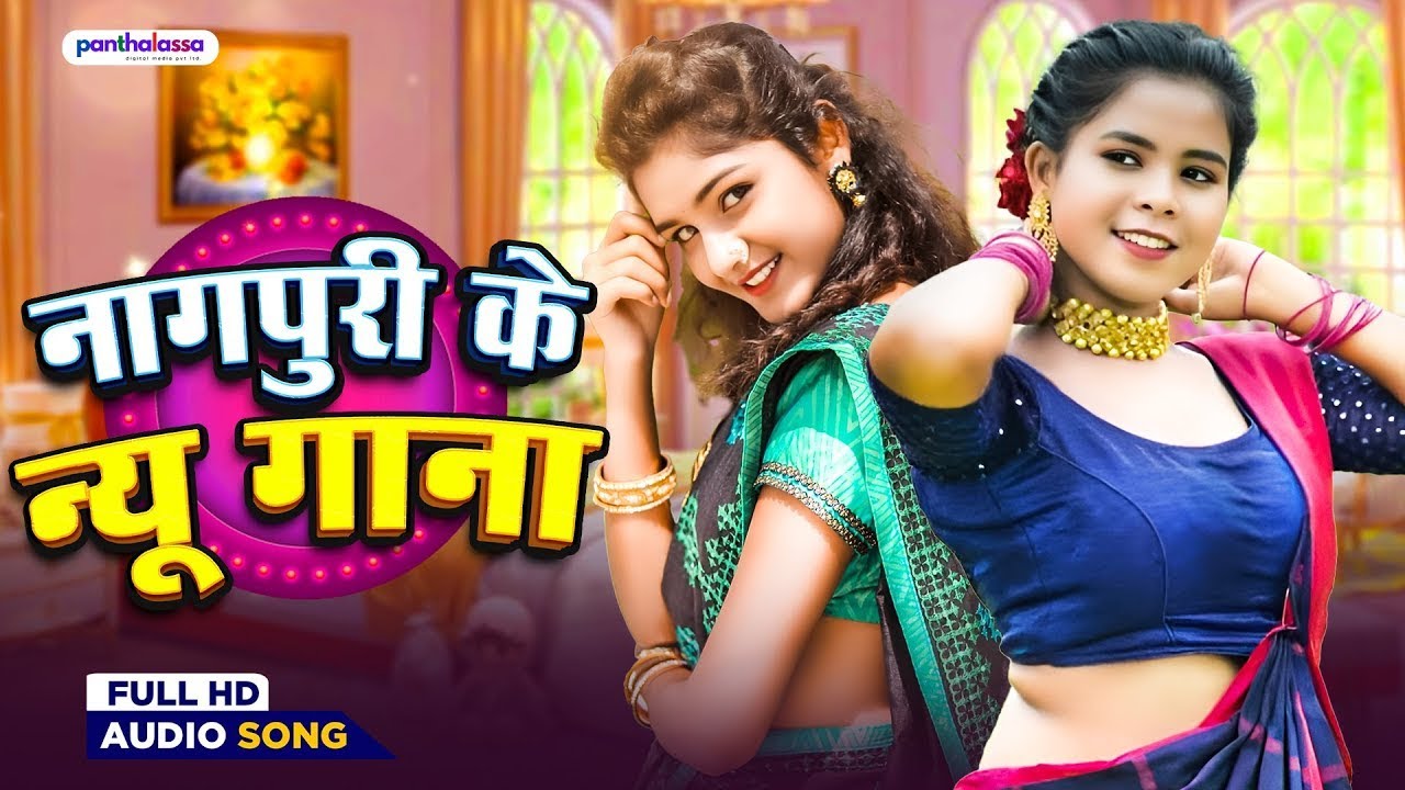 LIVE New Nagpuri Nonstop Video 2026 | Satish Das Superhit Nagpuri Song | Nagpuri Song Collection