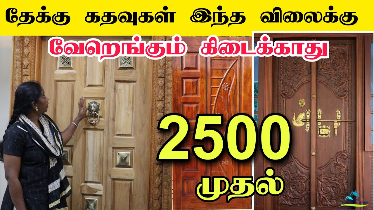 Readymade wooden Door manufacturing in tamil | low price doors | wood door design | market masala