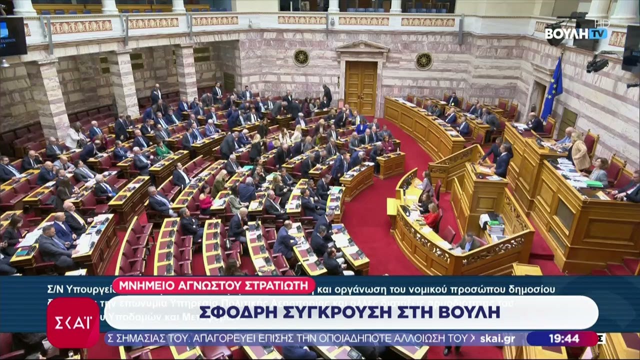 &Sigma;&phi;&omicron;&delta;&rho;ό&tau;&alpha;&tau;&eta; &sigma;ύ&gamma;&kappa;&rho;&omicron;&upsilon;&sigma;&eta; &sigma;&tau;&eta; &Beta;&omicron;&upsilon;&lambda;ή &gamma;&iota;&alpha; &tau;&eta;&nu; &tau;&rho;&omicron;&pi;&omicron;&lambda;&omicron;&gamma;ί&alpha; &gamma;&iota;&alpha; &tau;&omicron;&nu; &Alpha;&gamma;&nu;. &Sigma;&tau;&rho;&alpha;&tau;&iota;ώ&tau;&eta; &ndash; &Alpha;&pi;&omicron;&sigma;&tau;ά&sigma;&epsilon;&iota;&sigmaf; &alpha;&pi;ό &Delta;έ&nu;&delta;&iota;&alpha;