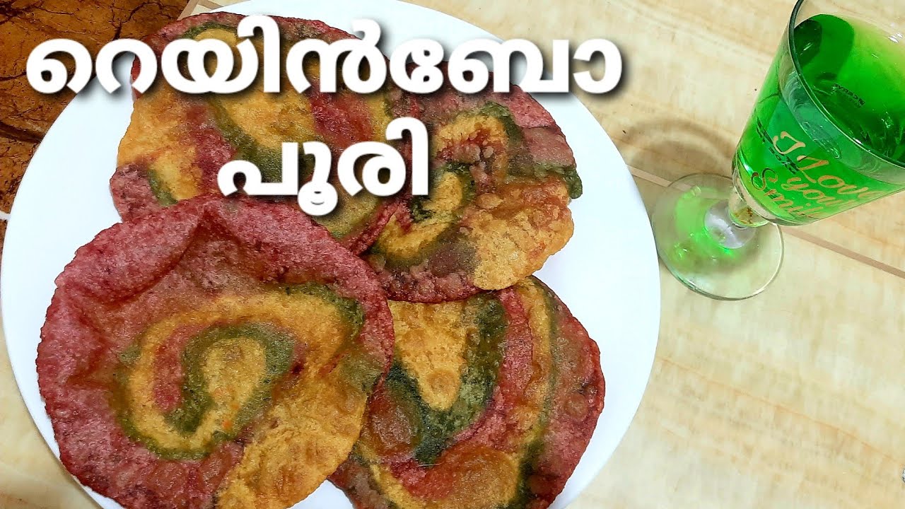 Vegetable Puri Recipe | Rainbow Puri | Healthy Puri | Healthy Breakfast Recipes in Malayalam