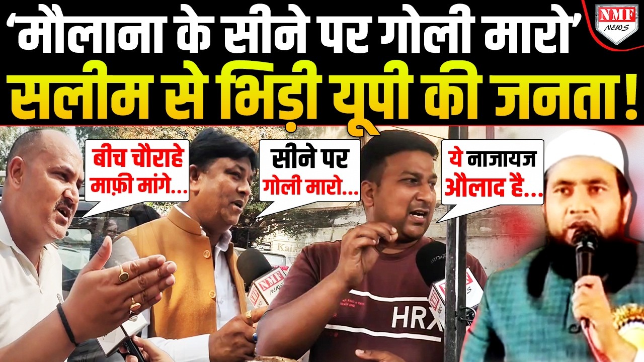 बात Yogi के मां के सम्मान की थी, UP की जनता ने बीच चौराहे इलाज बांध दिया !