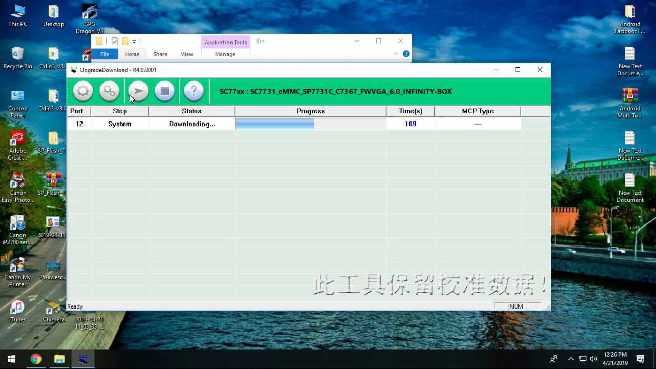 How To Flash Any Spedtrum Cpu Based Smartphone (Full Guide)