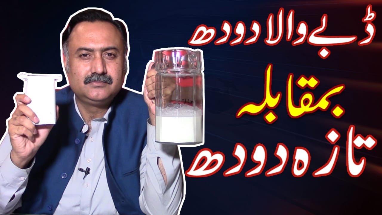 Packed Milk vs Fresh Milk - Which One is Better?