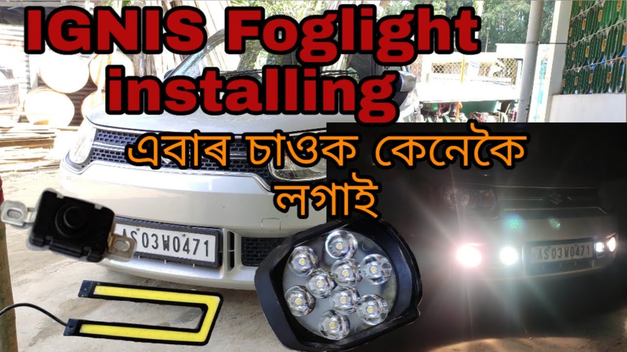 Suzuki Ignis DRL and Fog light installation/Full details video/in assamese