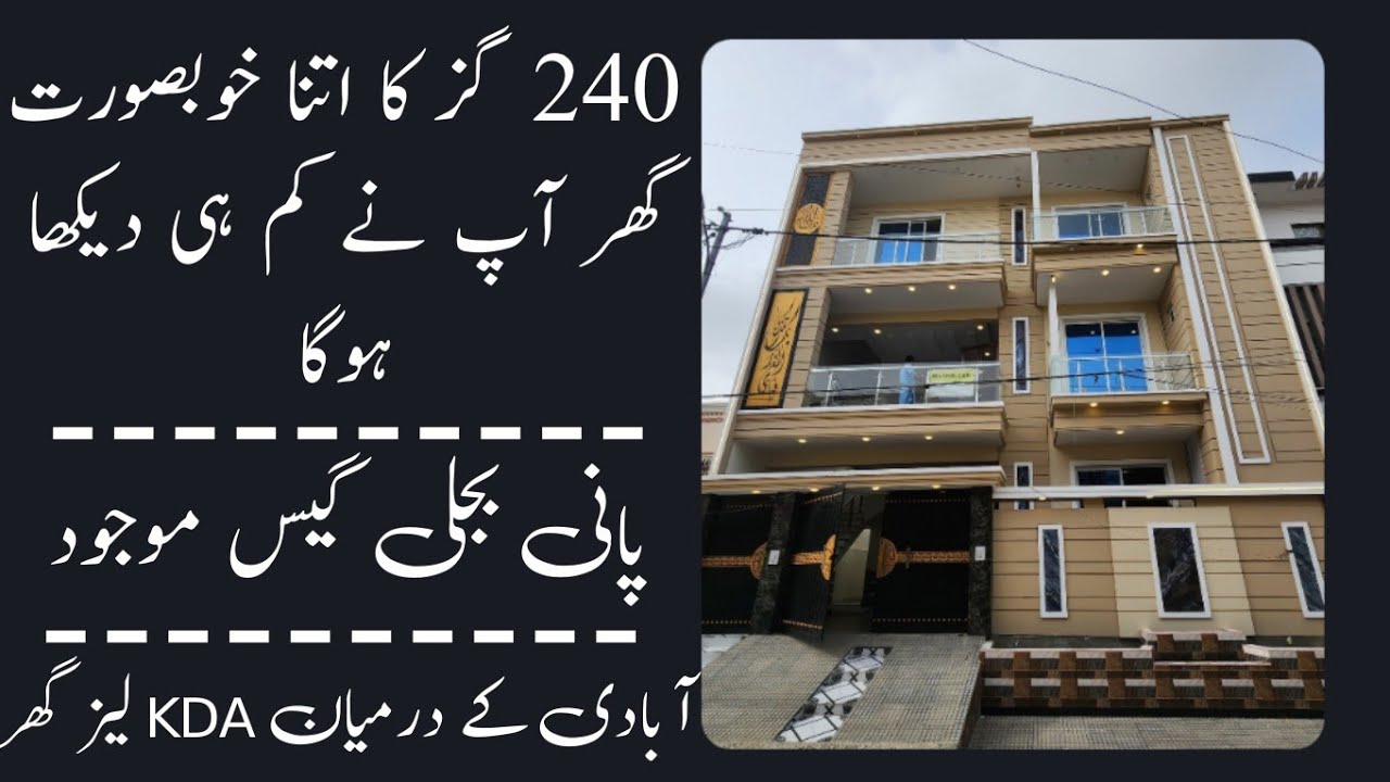 240 SQY BEAUTIFUL LUXURIOUS HOUSE 🏠 G+2 AVAILABLE FOR SALE IN SAADI TOWN BLOCK 4 KDA LEASED BEST 4 U