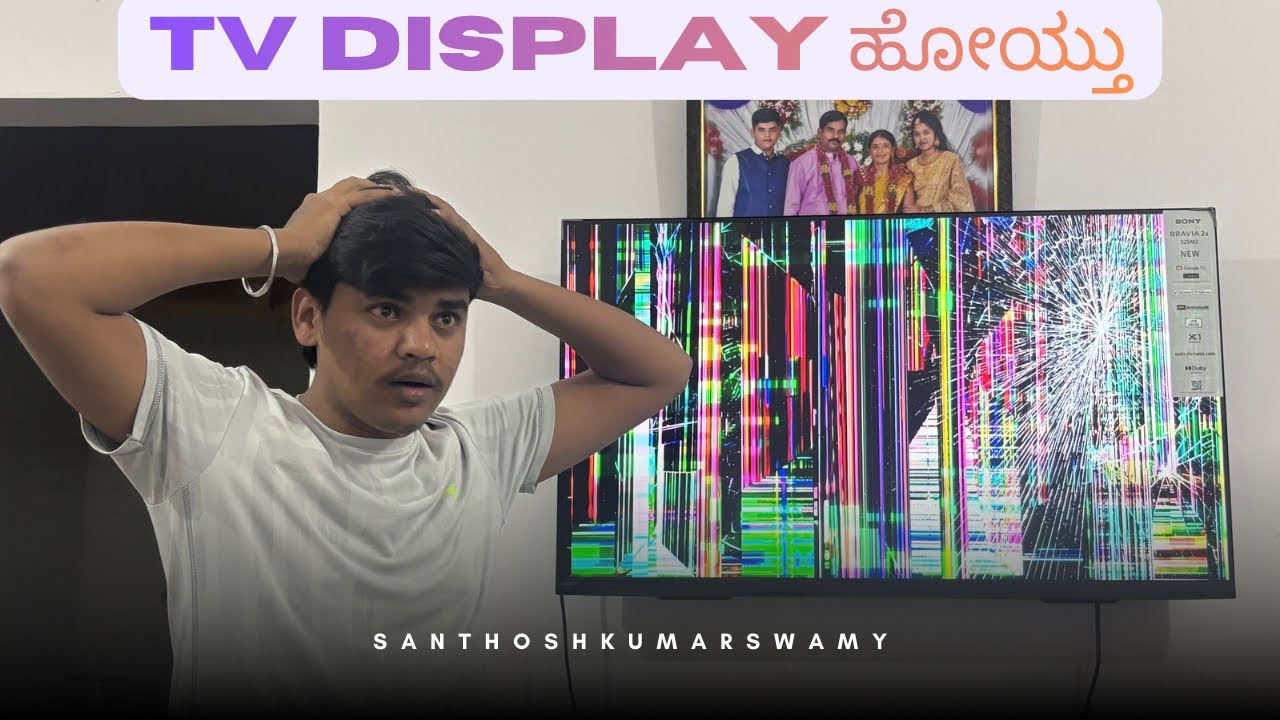  📺 6 ತಿಂಗಳಲ್ಲೇ TV Display ಹೋಯ್ತು ! 😔 🥲| Real Experience |