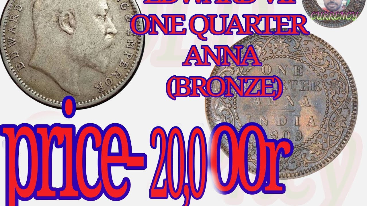 EDWARD VII - ONE QUARTER ANNA (BRONZE)