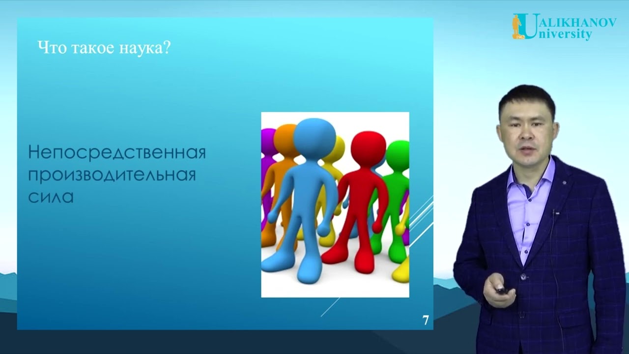 Лекция № 4.Древняя Греция как место рождения науки