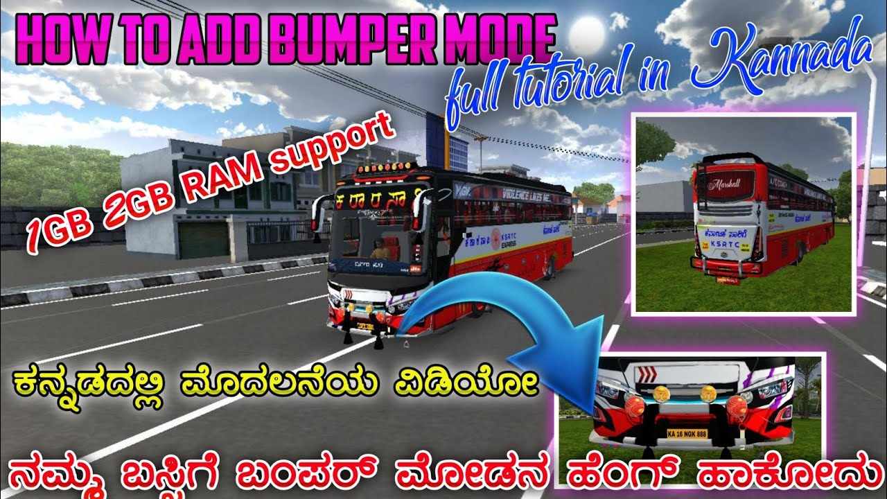 ⭕ಬಂಪರ್ ಮೋಡ ಹೆಂಗೆ ಹಾಕಿಕೊಳ್ಳುವುದು //HOW TO DOWNLOAD BUMPER MOD IN BUS GAME