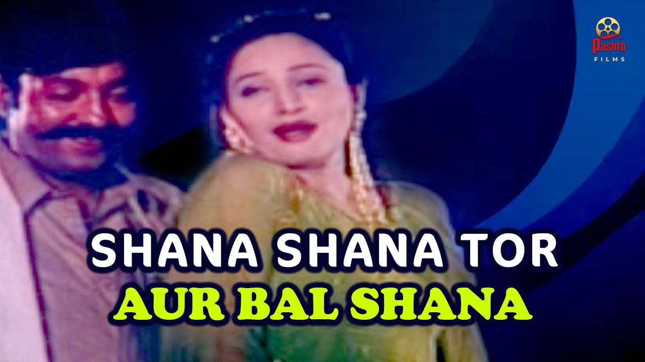 New Pashto Song | Sidra Noor | Shana Shana Tor Aur Bal | Pashto Regional Song With Dance