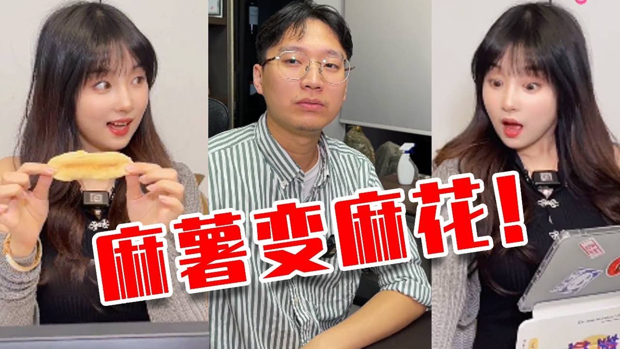 反對職場EtC，人人有責#搞笑 #沙雕剧情 #沙雕 #职场 #短剧 #funny #恶作剧