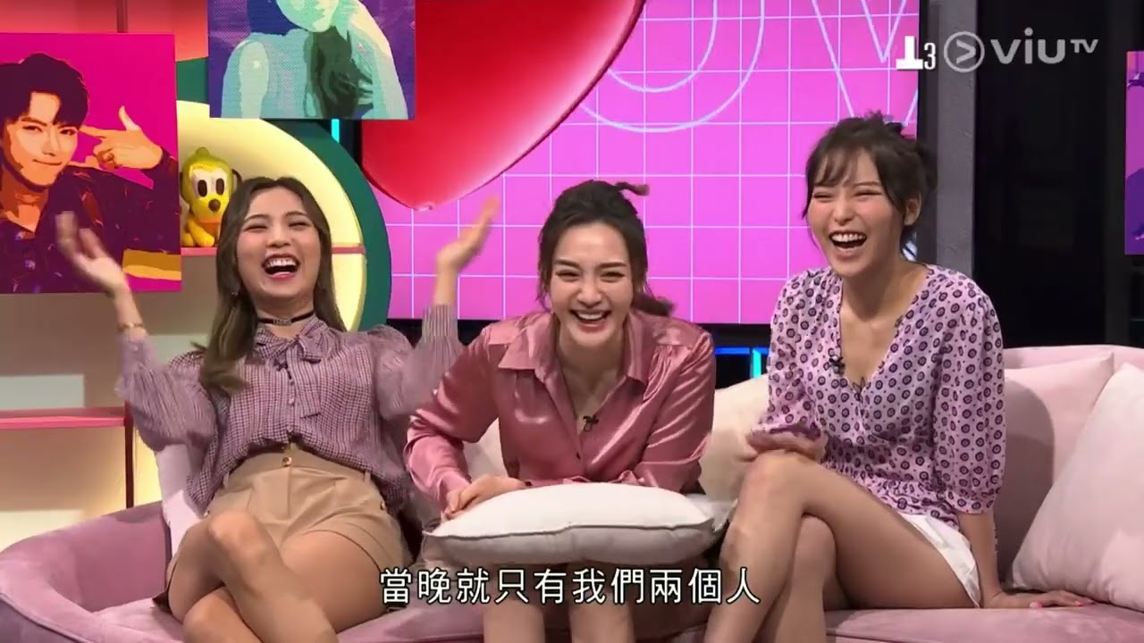 2022.08.10 ViuTV 晚吹 - 戀講嘢第51集 - 戀愛特務七