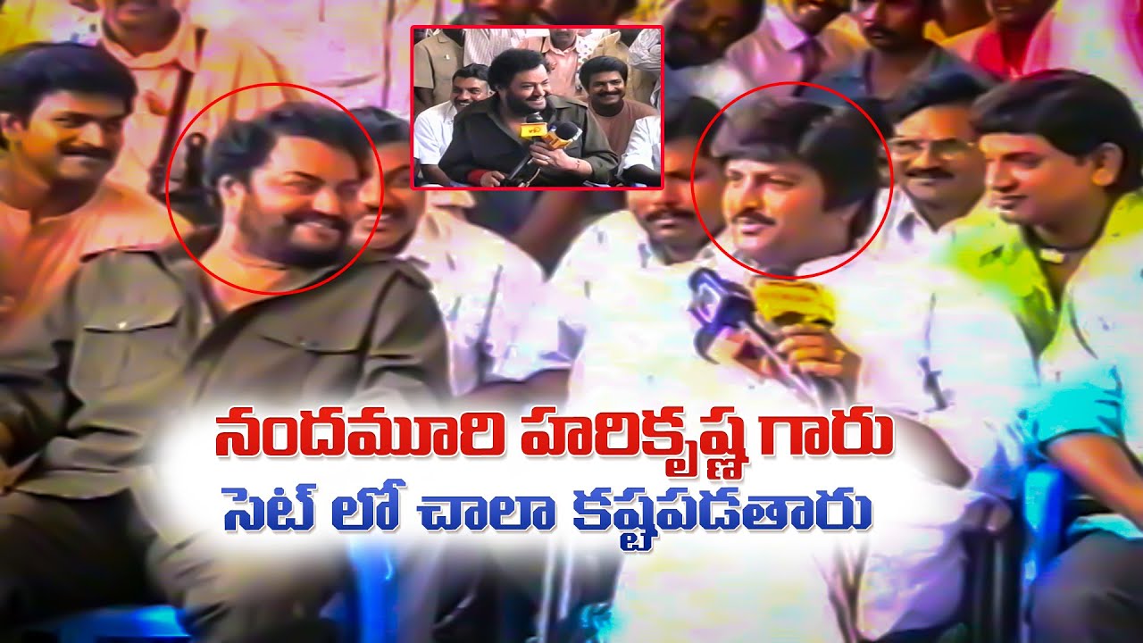నందమూరి హరికృష్ణ గారు సెట్ లో చాలా కష్టపడతారు | Mohan Babu, Nandamuri Harikrishna | Volga Video