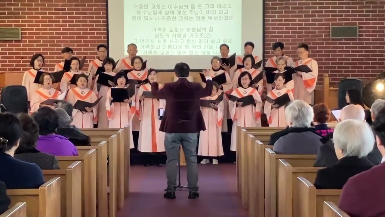 하나님의 교회 / 찬양대 특별찬양