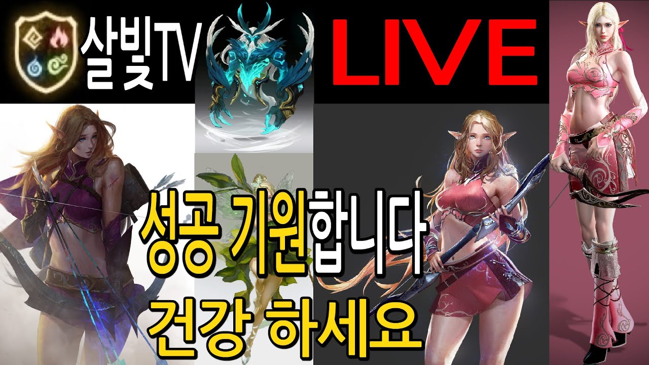 리니지M 2026년 5일~6일, 天堂M, 다캐릭13클래스, 9다계정