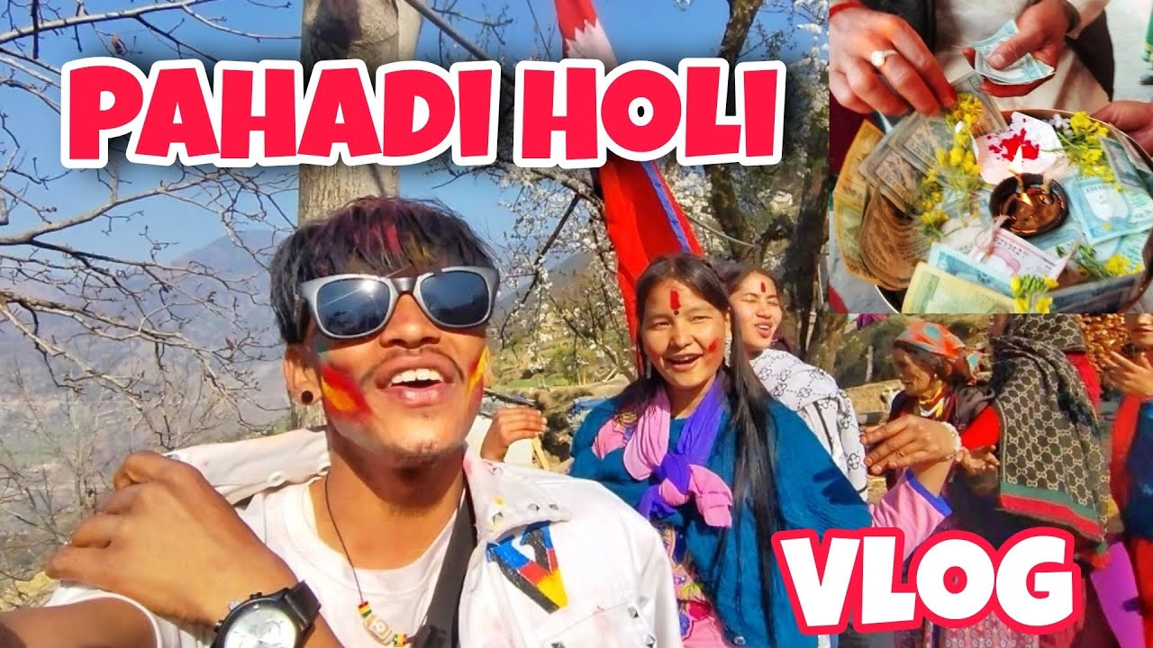 पहाडी होलि यसरी खेलिन्छ हाम्रो तिर ||🎉✨