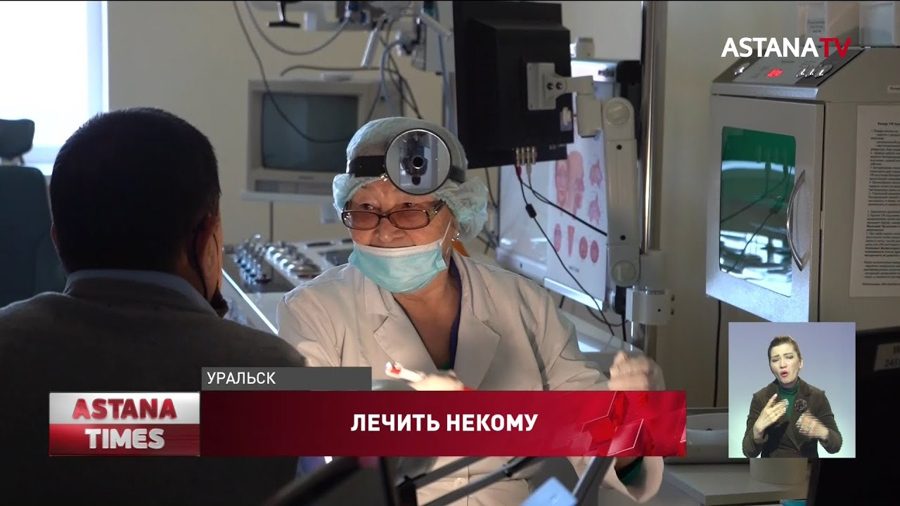 Мужчина лечился от онкологии из-за ошибочного диагноза врачей в Уральске