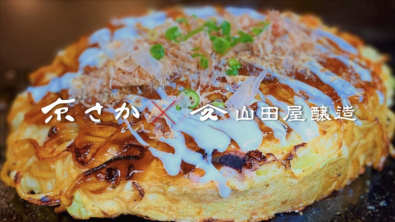 小名浜の美味しいお店を紹介します。鉄板焼きの老舗・京さか！ひとり勝手に酒場放浪記第７弾 by 山田屋醸造