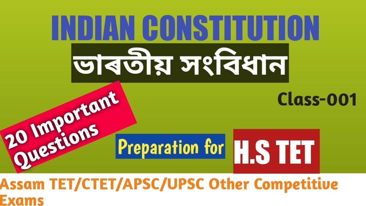 ভাৰতীয় সংবিধান ।Indian Constitution in assamese #CTET #HSTETAssam #TET #HS1stYear #APSC