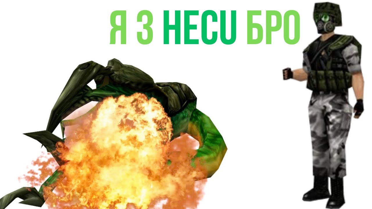 Чи варто грати Half-Life: Opposing Force у 2026?