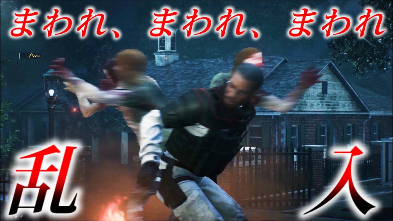 バグで乱入してくる敵や味方～ステファノVSサイクス（の気配）～【サイコブレイク２】