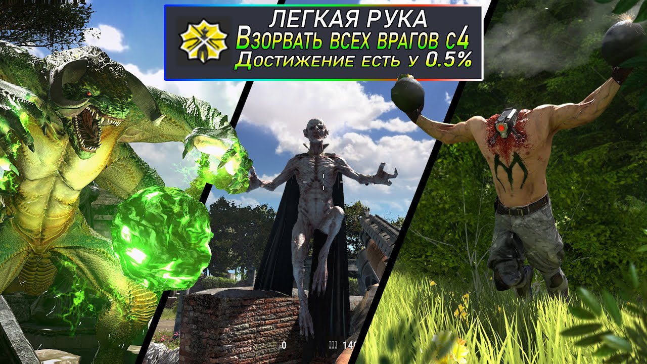 Я ПРОШЕЛ SERIUS SAM 4 НА 100% ДОСТИЖЕНИЯ И СЕКРЕТОВ (ЧАСТЬ 2)