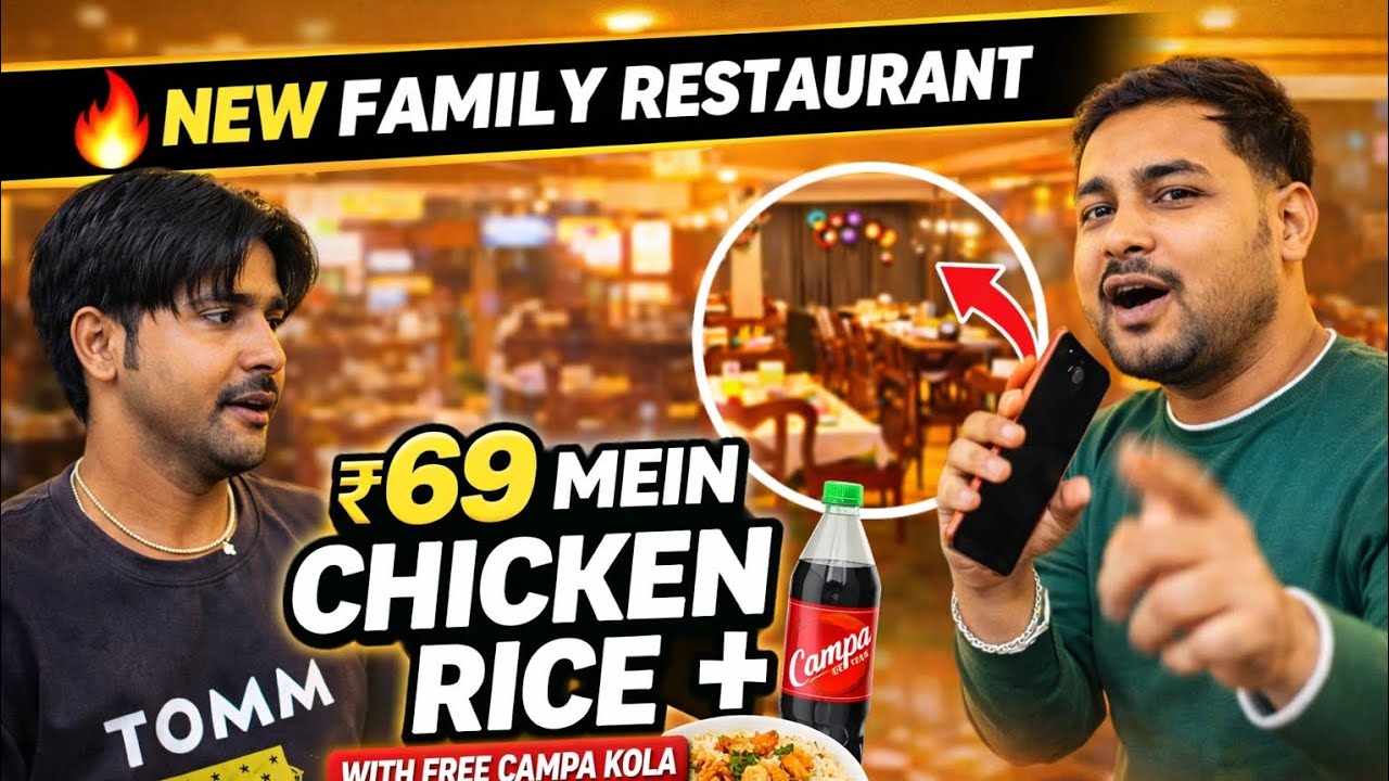 ₹69 Mein Full Chicken Rice + Free Cold Drink 😍  Family Restaurant Review ind Akash gaming 