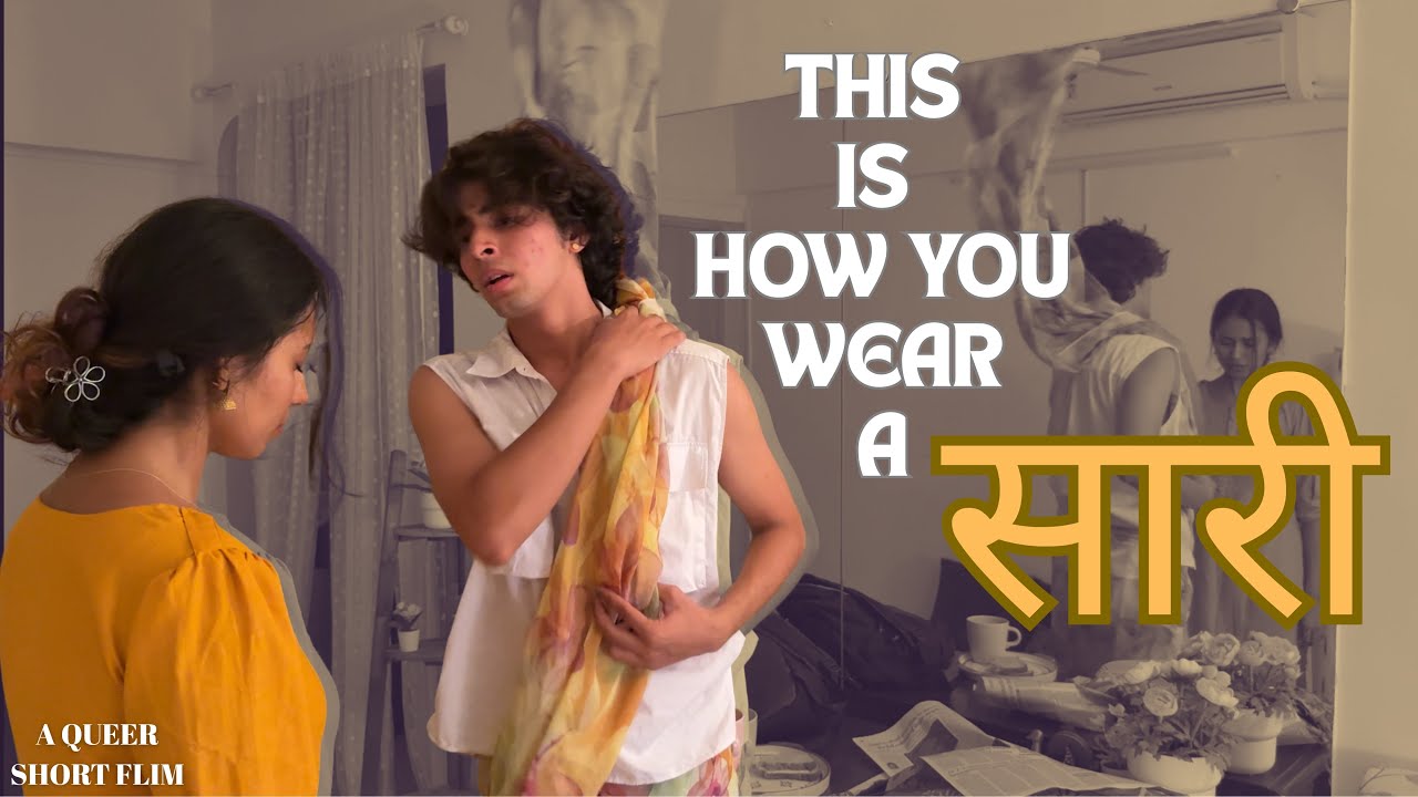 This Is How You Wear a Saree &ndash; A Queer Short Film on Identity, Family & Acceptance.