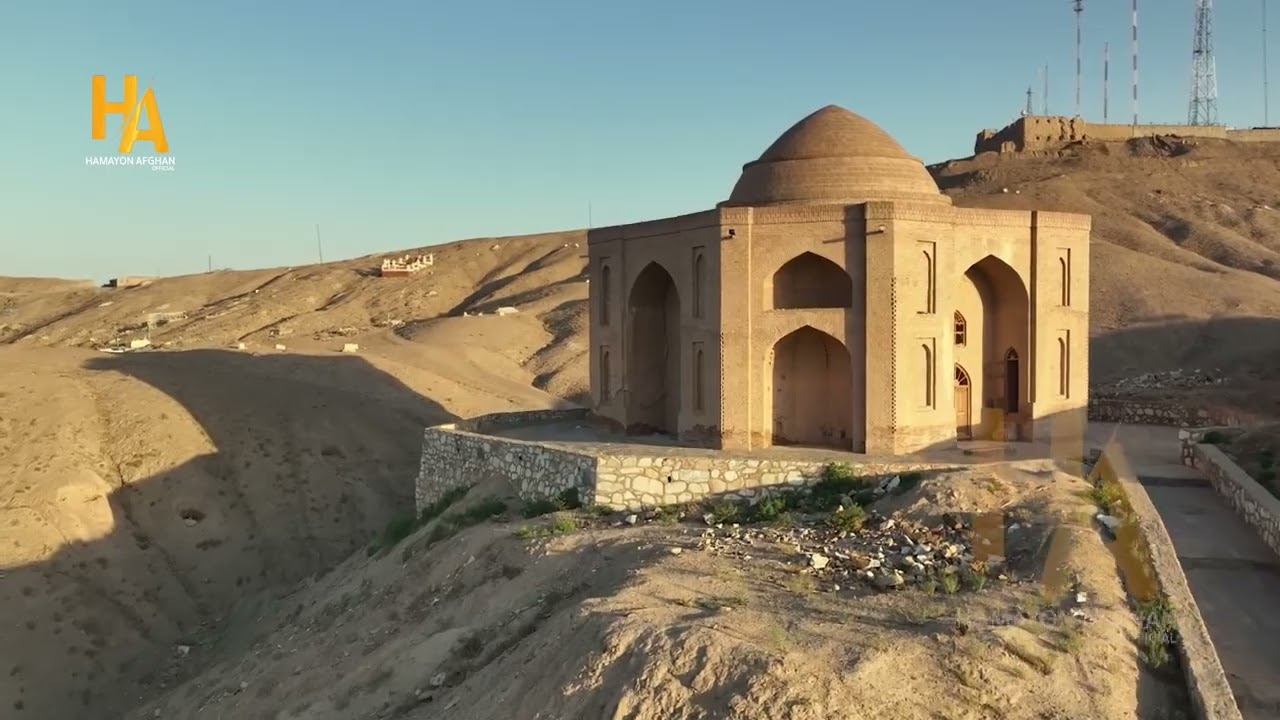 غزنی زیبا