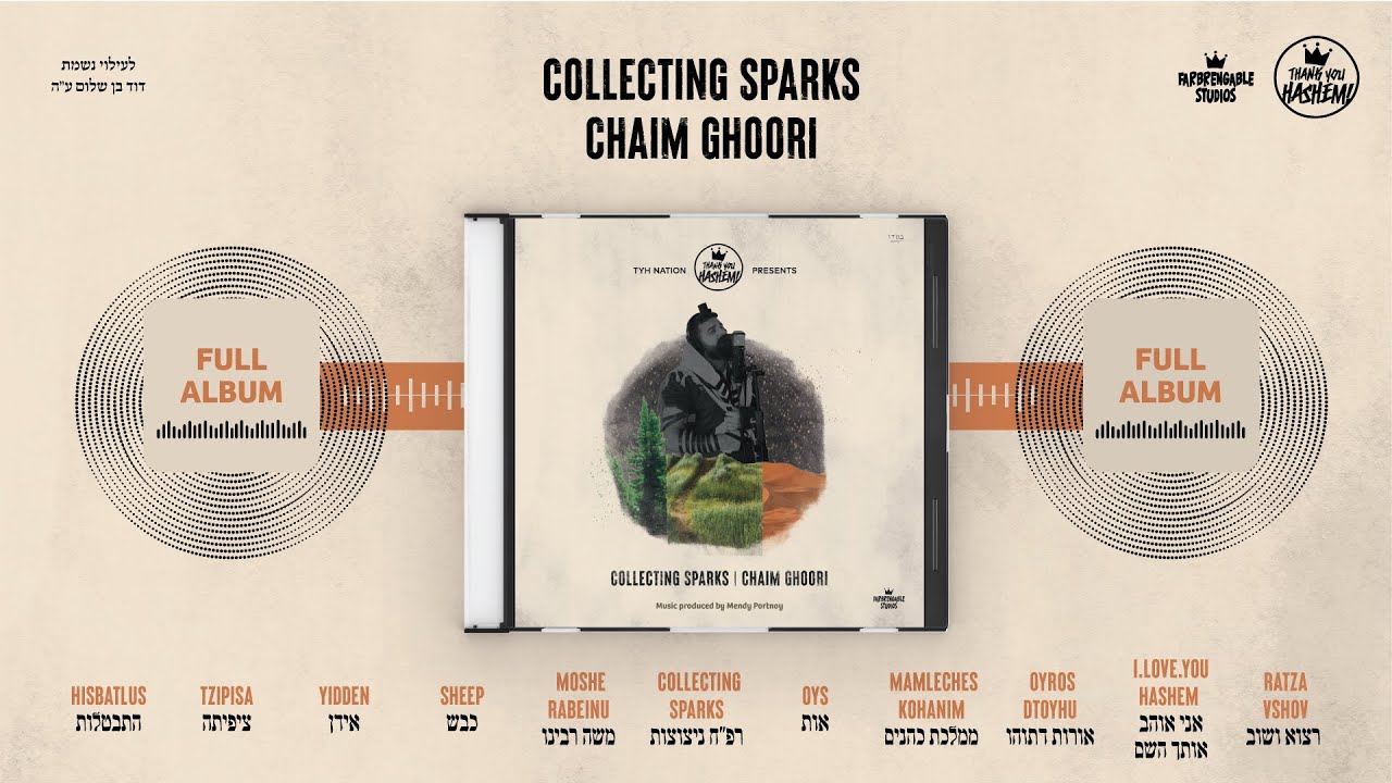 Collecting Sparks | Chaim Ghoori | Full Album