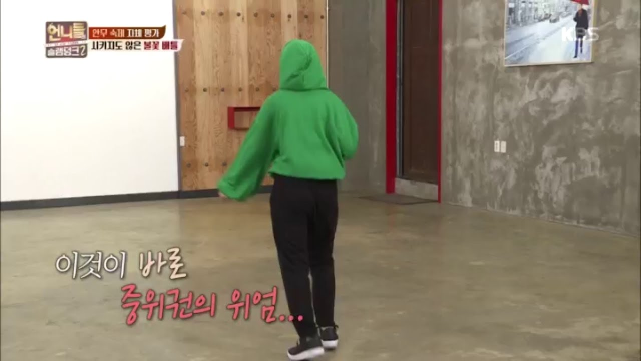 언니들의 슬램덩크 Sister's Slam Dunk-Season 2 - 이것이 바로 중위권의 위엄....?!.20170407