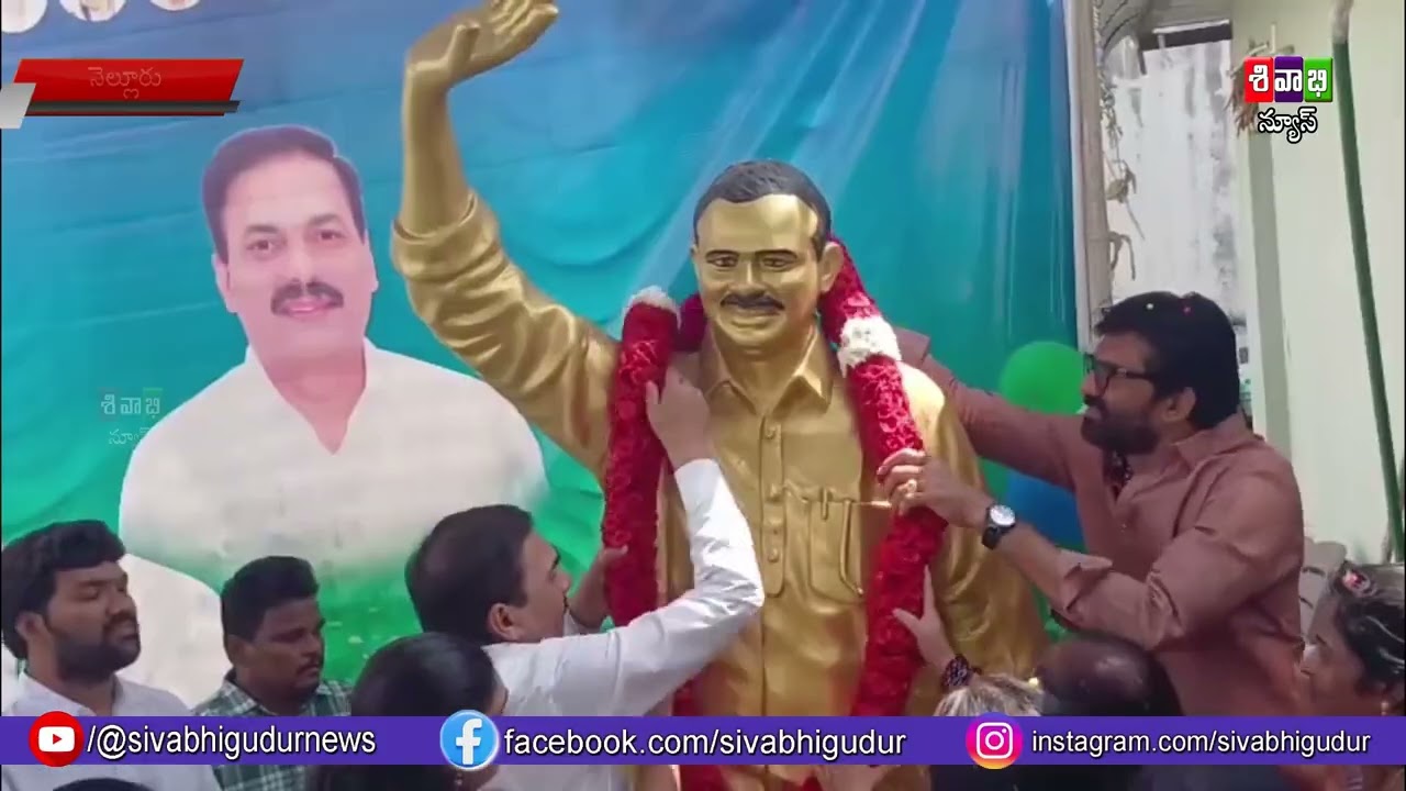 1PM // Sivabhi News As On 13th March 2026 // Sivabhi // Gudur // @Sivabhi News Gudur   #dailynews