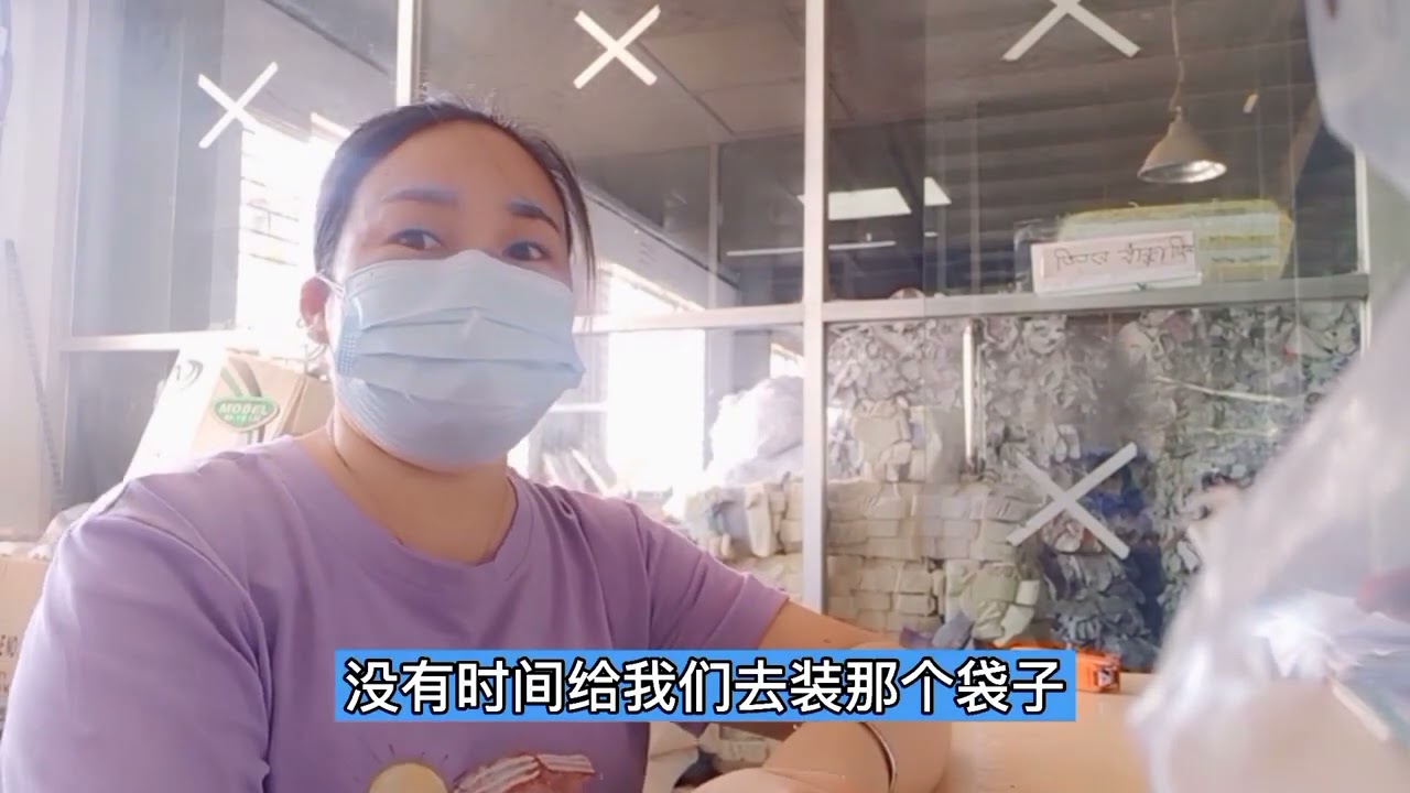 孟加拉工厂 发工资，为什么是现金结算？其实有好多原因在里面的