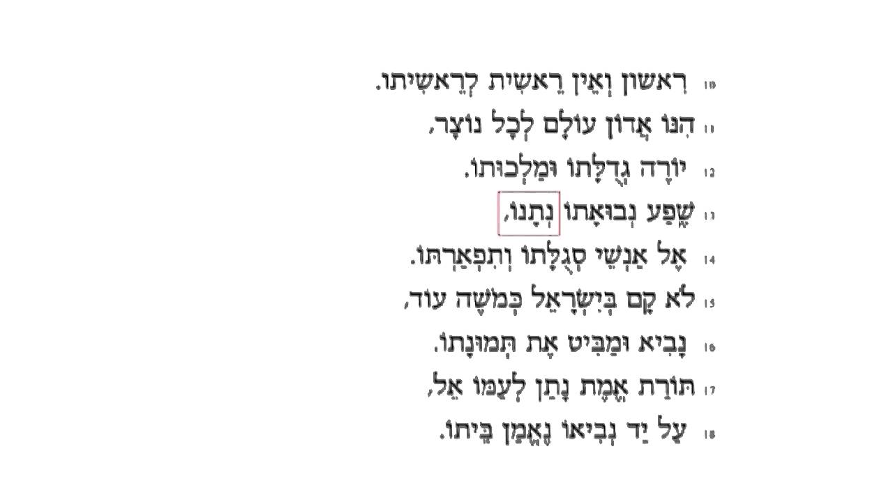 08 Yigdal