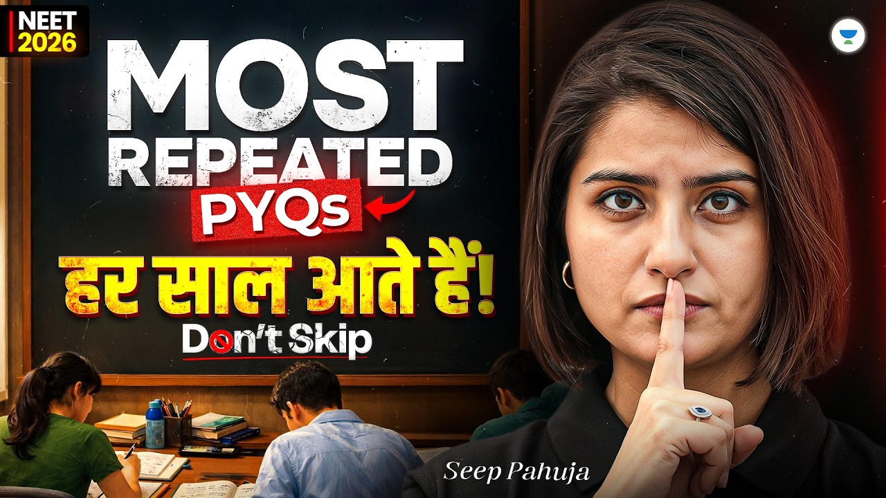 👉 NEET 2026: Most Repeated PYQs You MUST Do 🔥 | Score Booster Questions | Seep Pahuja