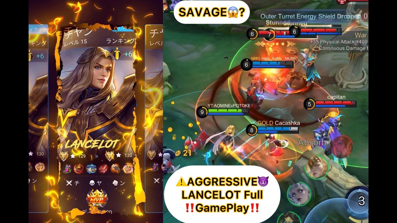 0 смертей 💀 | УЛЬТРААГРЕССИВНЫЙ ЛАНСЕЛОТ 🔥 | Без ошибок #Lancelot #MLBB #MobileLegends #fullgameplay