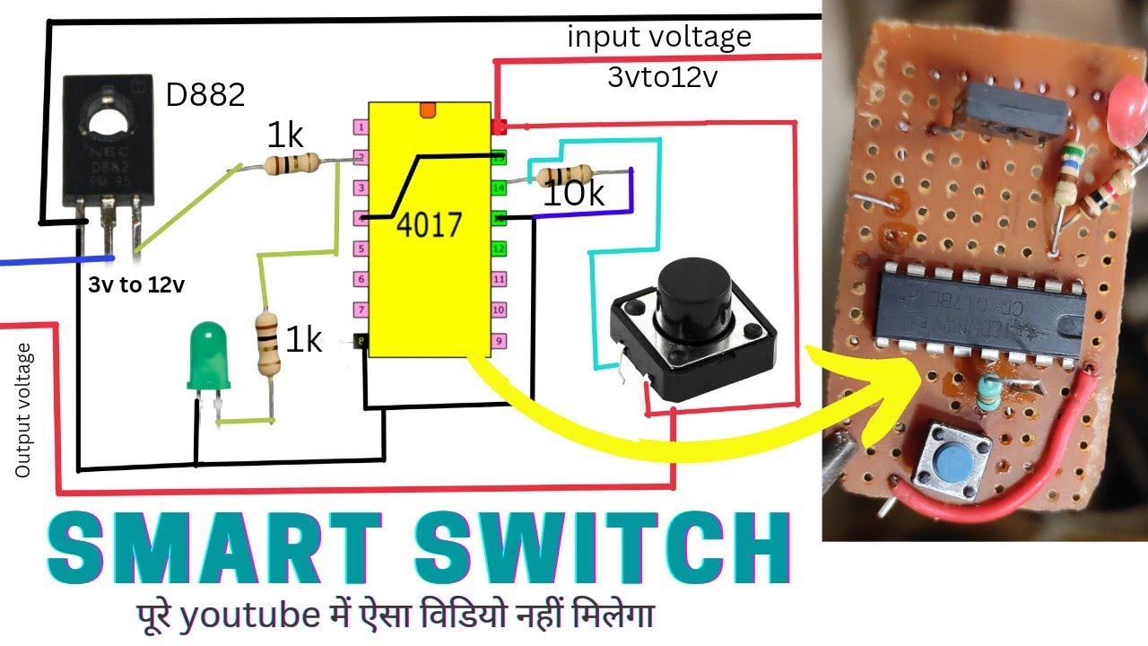 single button on off switch || toggle push button switch on off using cd4017ic | projects