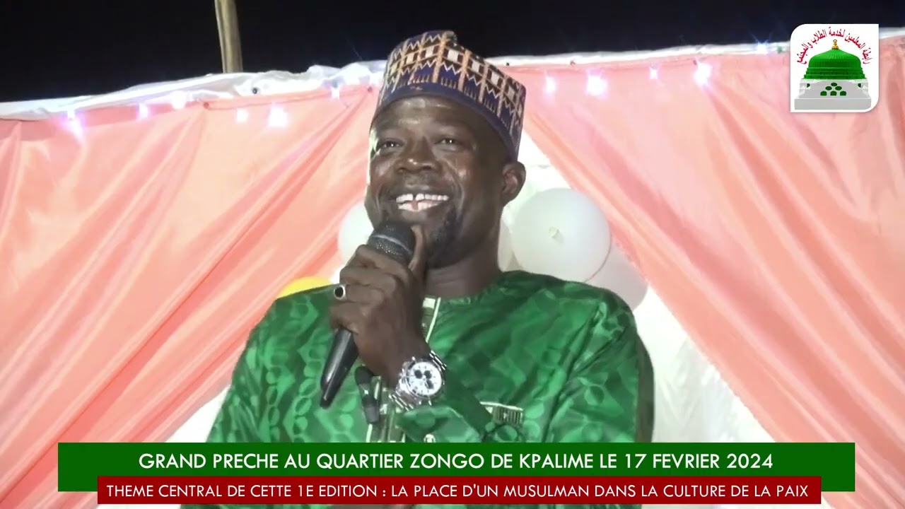 Cheikh Abdoul-Ganiou: L’interdiction de l’alcool | en Islam.