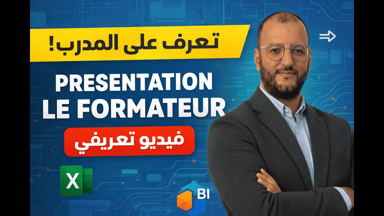 من هو aymen excel !!