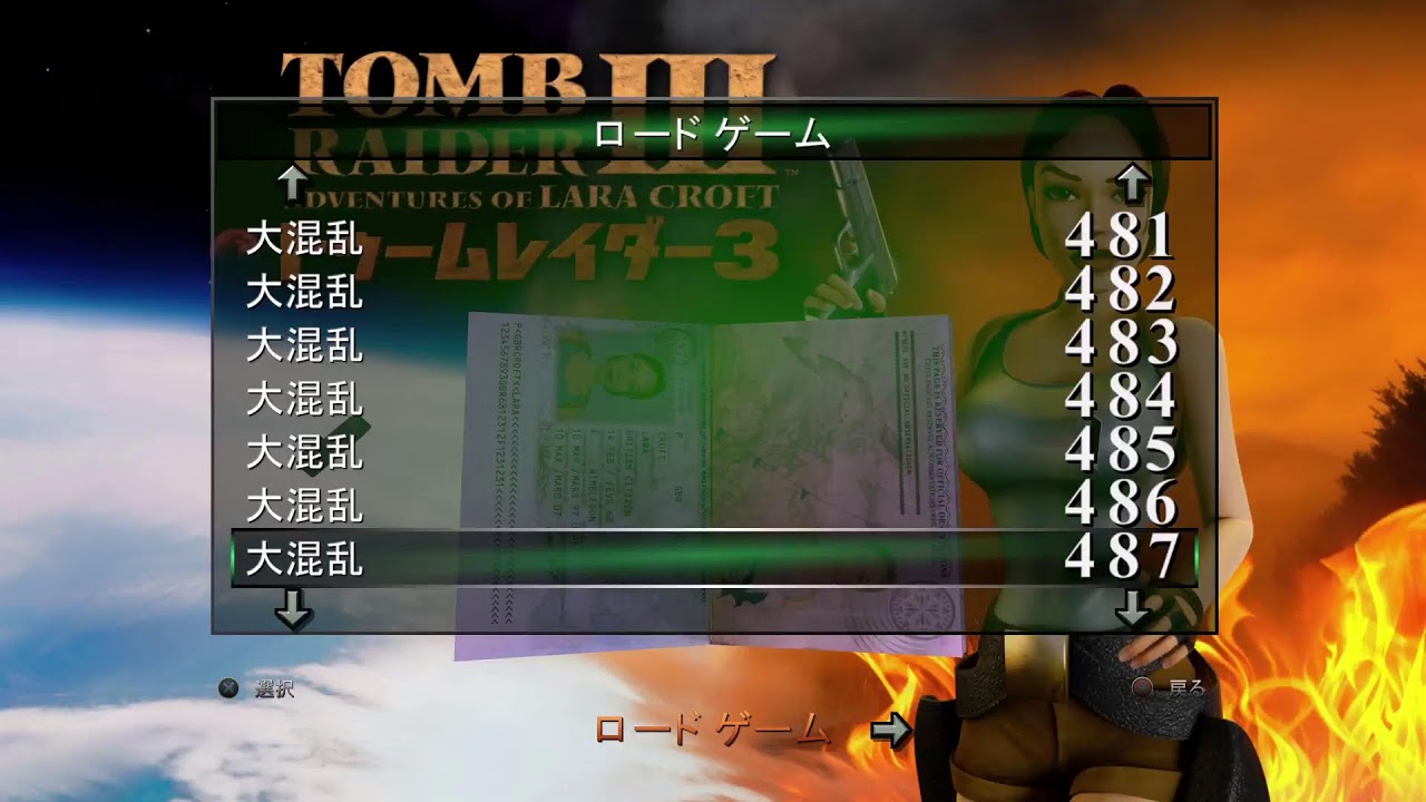 [初見]のんびりやってくトゥームレイダー3失われし遺物編！