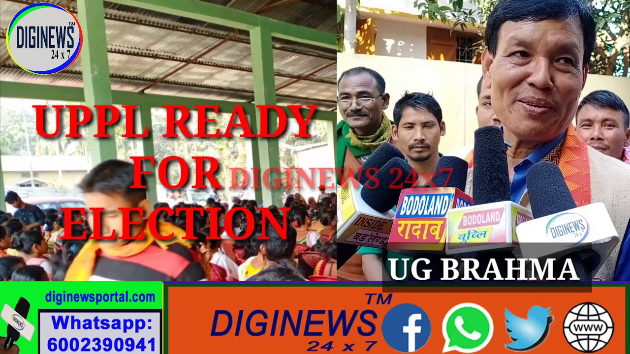 READY FOR ELECTION || UG BRAHMA || ROWTA || 12-02-2020