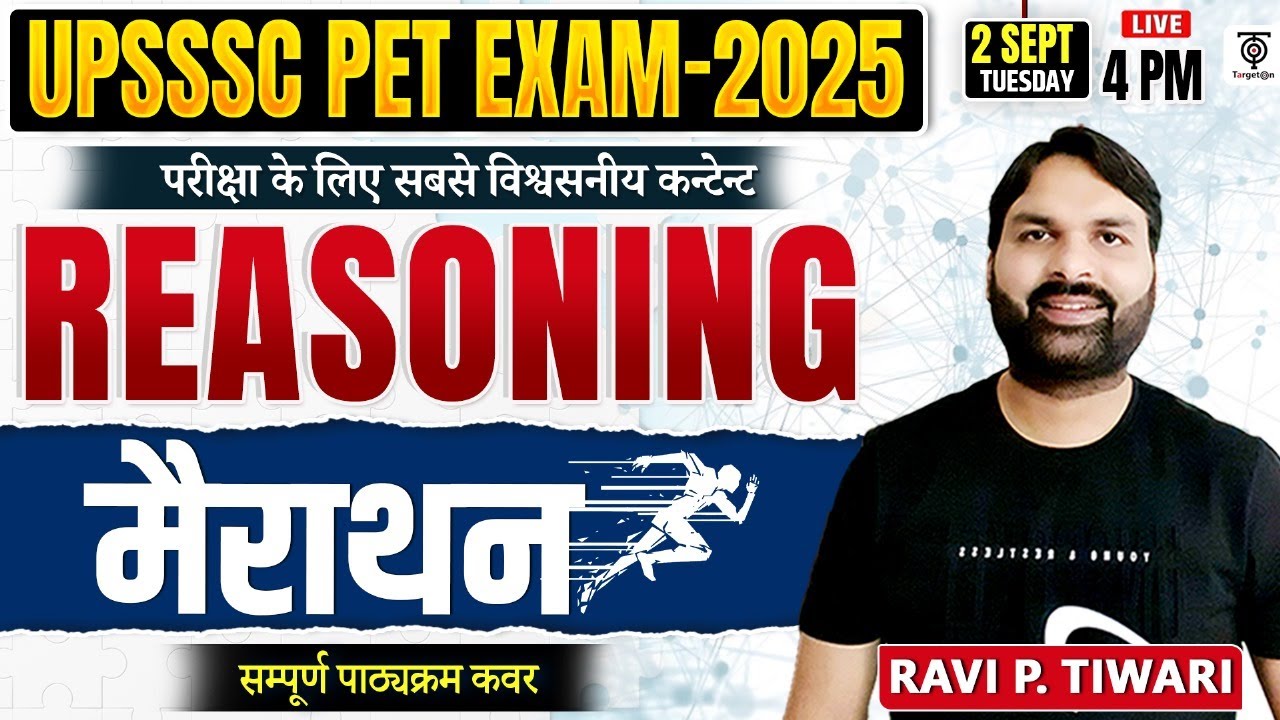 UPSSSC PET 2025 Reasoning मैराथन ,UPSSSC PET Complete Reasoning Marathon...Ravi P. Tiwari